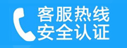 大兴区礼贤家用空调售后电话_家用空调售后维修中心